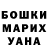 ГАШ хэш Dmitrii Borodin