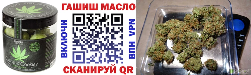 Еда ТГК конопля  Купить  Карпинск 