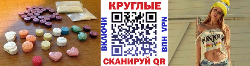 Купить закладки  Карпинск  Экстази louis Vuitton 