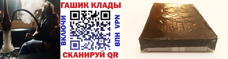 ГАШИШ гарик  Купить где  Карпинск 