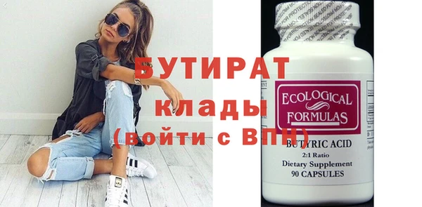молекула духа Семилуки