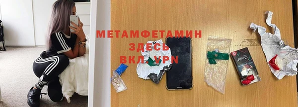 PSILOCYBIN Саяногорск