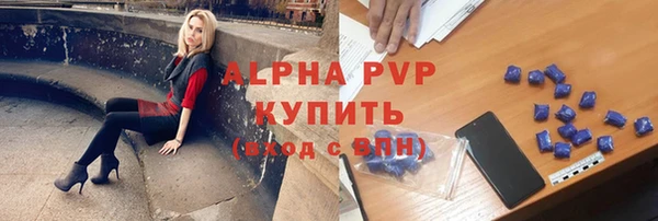 трава Семёнов