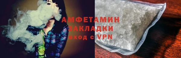 PSILOCYBIN Саяногорск