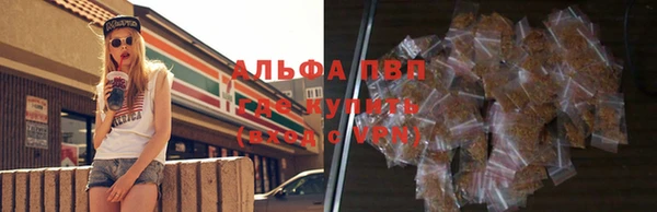 мяу мяу мука Семикаракорск