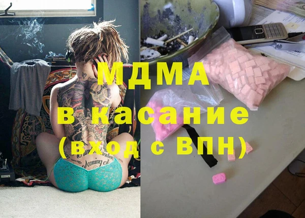 молекула духа Семилуки