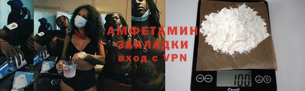 мяу мяу мука Семикаракорск