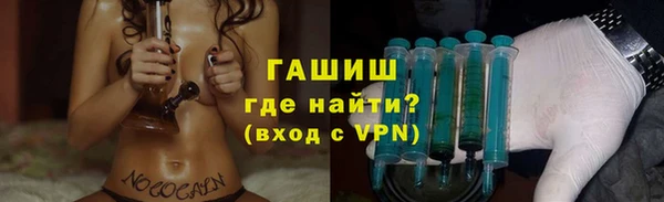 трава Семёнов