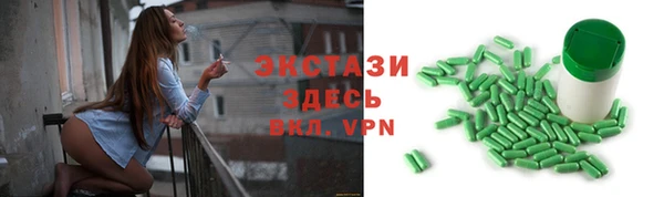 молекула духа Семилуки