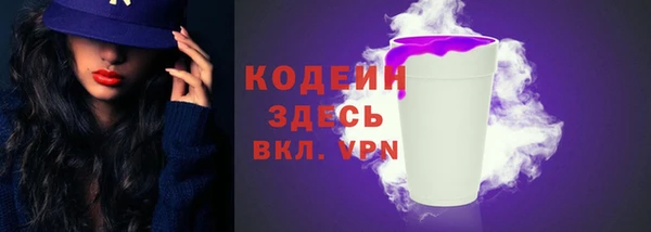 трава Семёнов