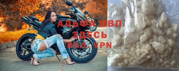 мяу мяу мука Семикаракорск