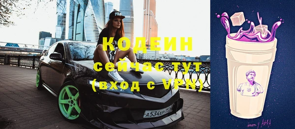 мяу мяу мука Семикаракорск