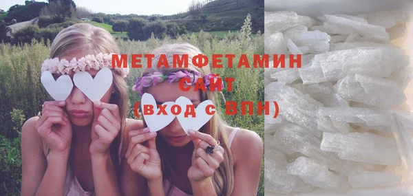 PSILOCYBIN Саяногорск