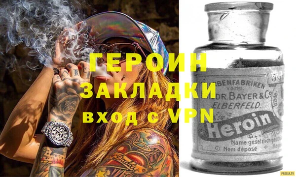 молекула духа Семилуки