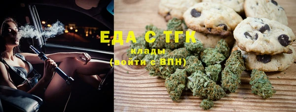 трава Семёнов