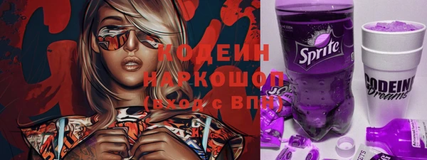 трава Семёнов