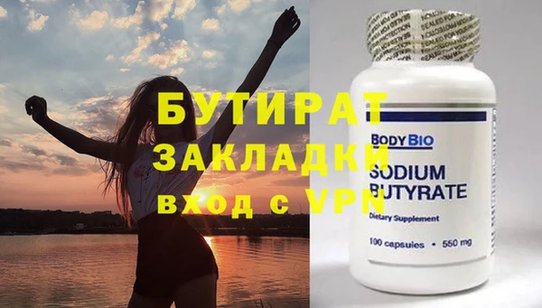 гидропоника Сафоново
