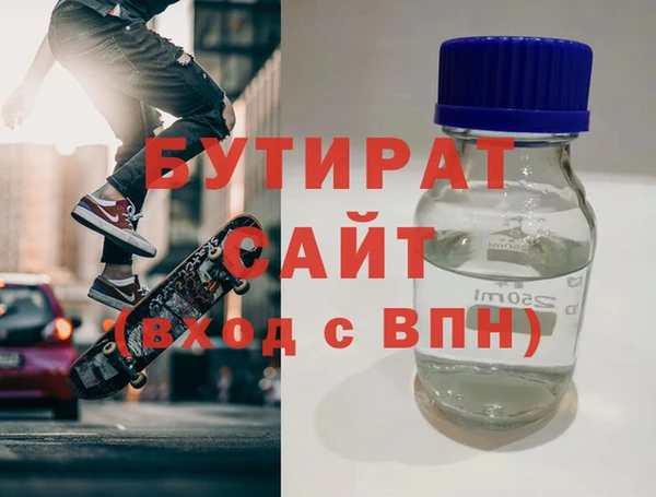 трава Семёнов