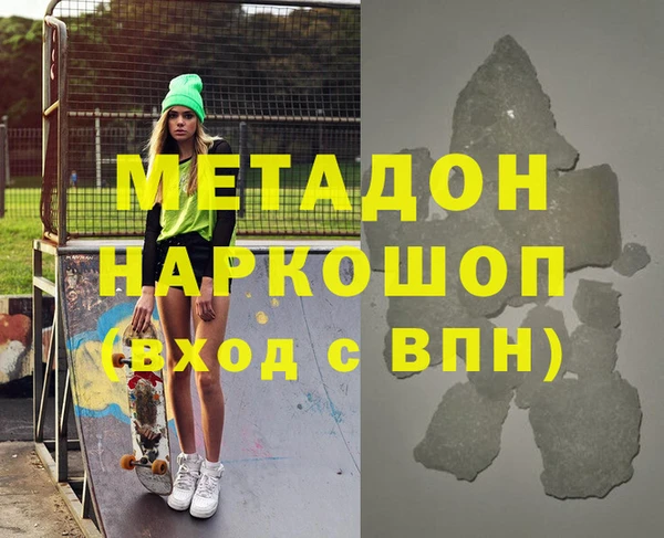 сатива Сатка