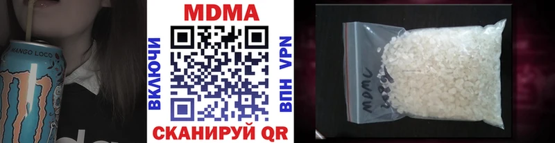 Купить где  Карпинск  МДМА кристаллы 
