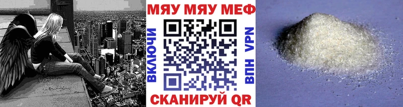 Купить где  Карпинск  МЯУ-МЯУ 4 MMC 