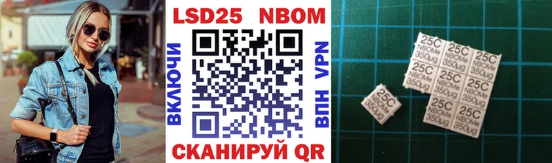 Купить  Карпинск  Марки N-bome 1,8мг 